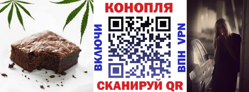 Canna-Cookies конопля  Сортавала 