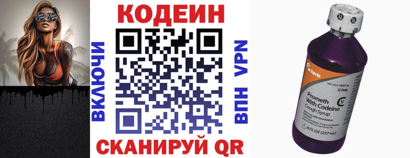 мориарти Telegram  Сортавала  Кодеиновый сироп Lean напиток Lean (лин)  купить наркоту 