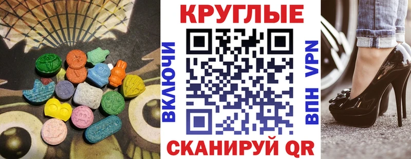 ЭКСТАЗИ диски  Сортавала 