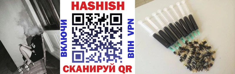 купить   Сортавала  ГАШИШ hashish 