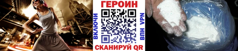 OMG   Сортавала  Героин афганец  даркнет сайт 