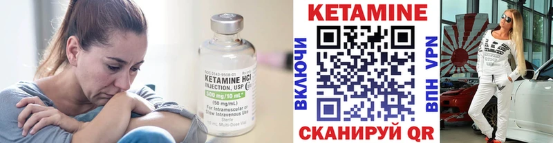 Кетамин VHQ  закладки  Сортавала 