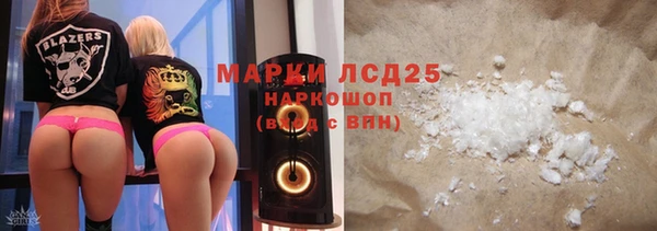 экстази Алексеевка