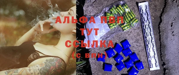 таблы Нефтегорск