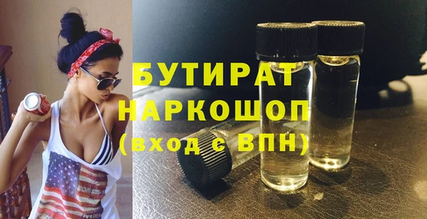 spice Нефтекумск
