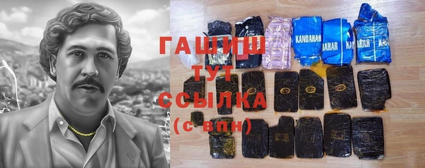 героин Алексин