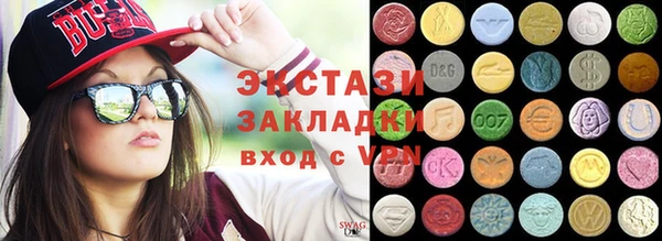 экстази Алексеевка