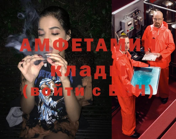 экстази Алексеевка