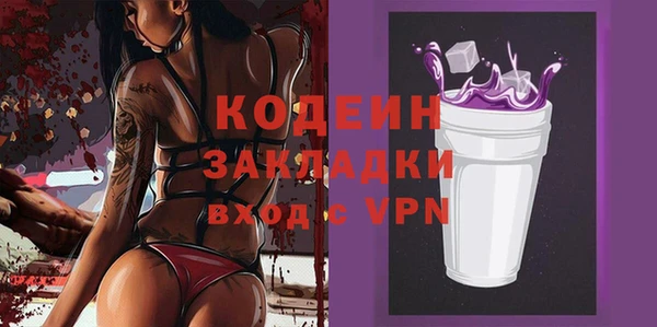 героин Алексин