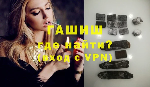 экстази Алексеевка