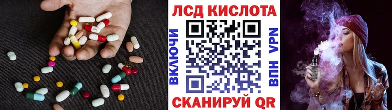 kraken зеркало  где купить наркоту  Сортавала  Лсд 25 экстази кислота 
