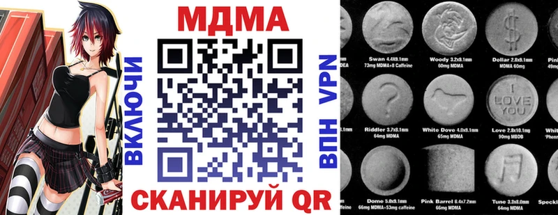 mega сайт  Сортавала  MDMA VHQ 