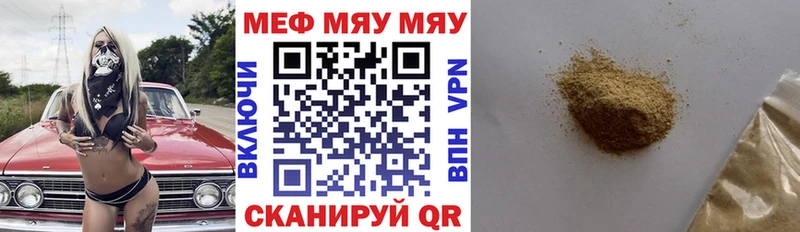 блэк спрут маркетплейс  Сортавала  Мефедрон кристаллы 