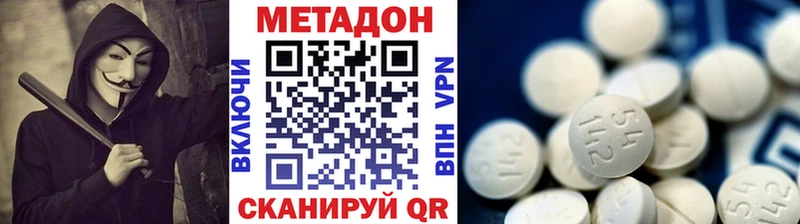 Метадон кристалл  Сортавала 
